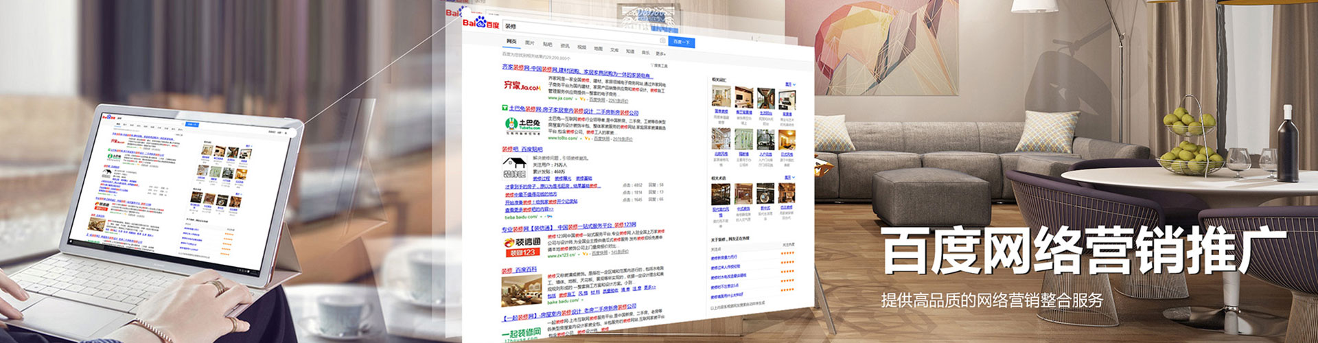 横山百度开户返点